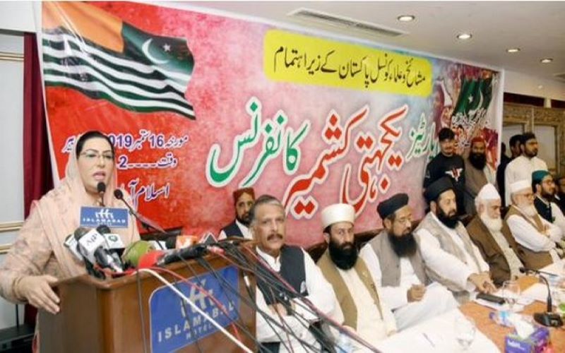 Pak govt leaders caught sharing stage with US-designated terrorist