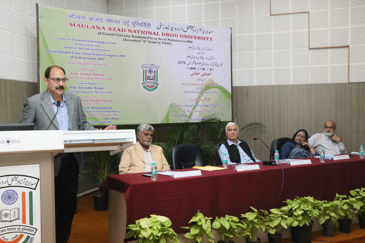 Social Science Congress concludes at MANUU