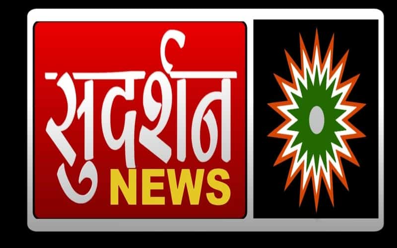 Jamia seeks action against Sudarshan News
