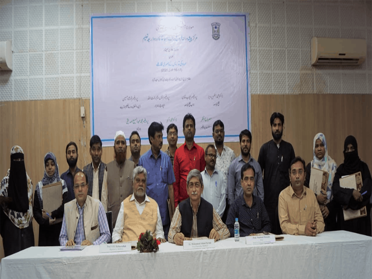 National Seminar for Urdu teachers inaugurated at MANUU