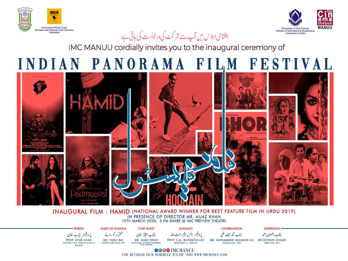 Indian Panorama Film Festival at MANUU from Today