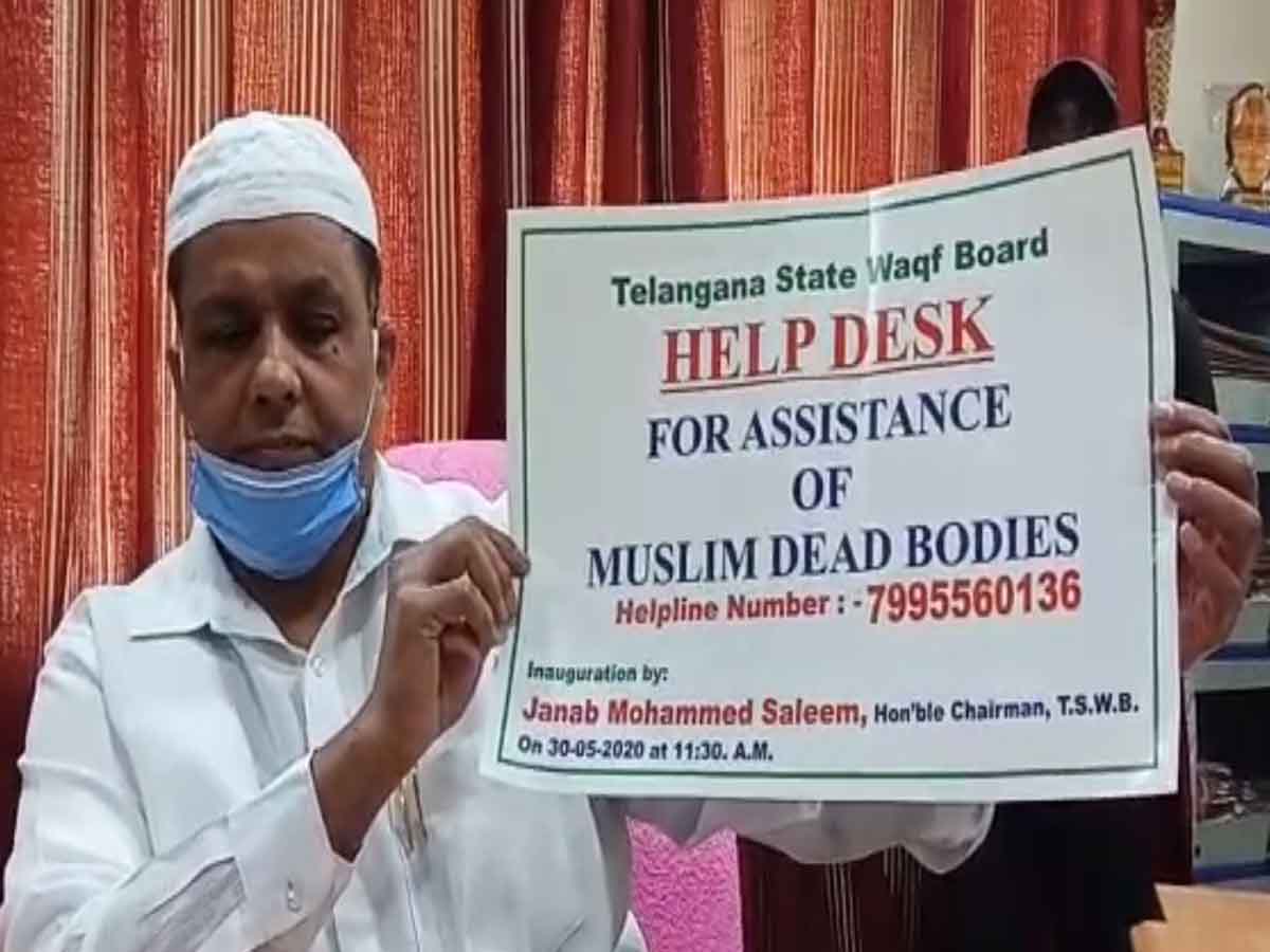 TS Waqf Board to soon start helpline number for Muslim burial