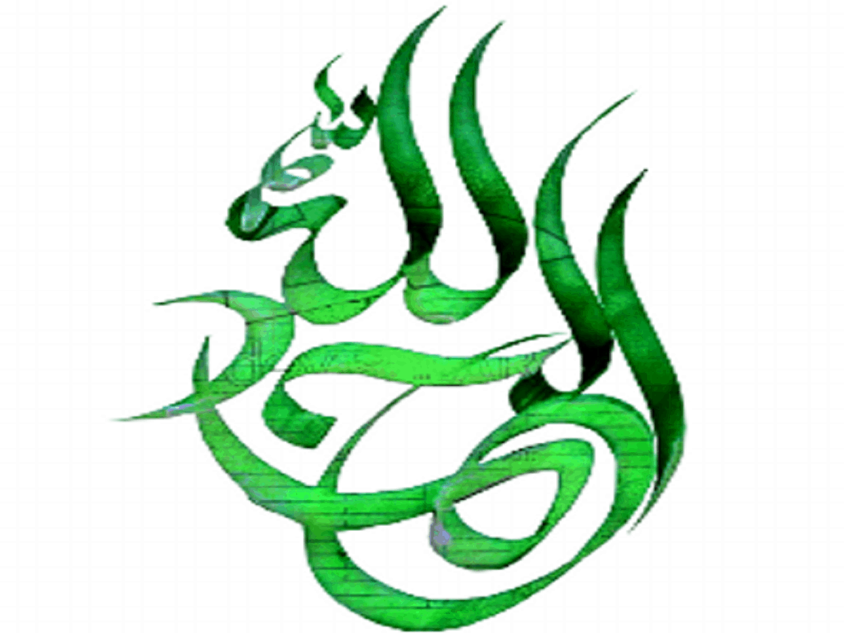 Al Hamd Foundation Logo