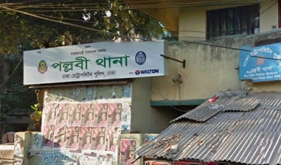 Dhaka police station blast: Three accused sent to 14-day remand