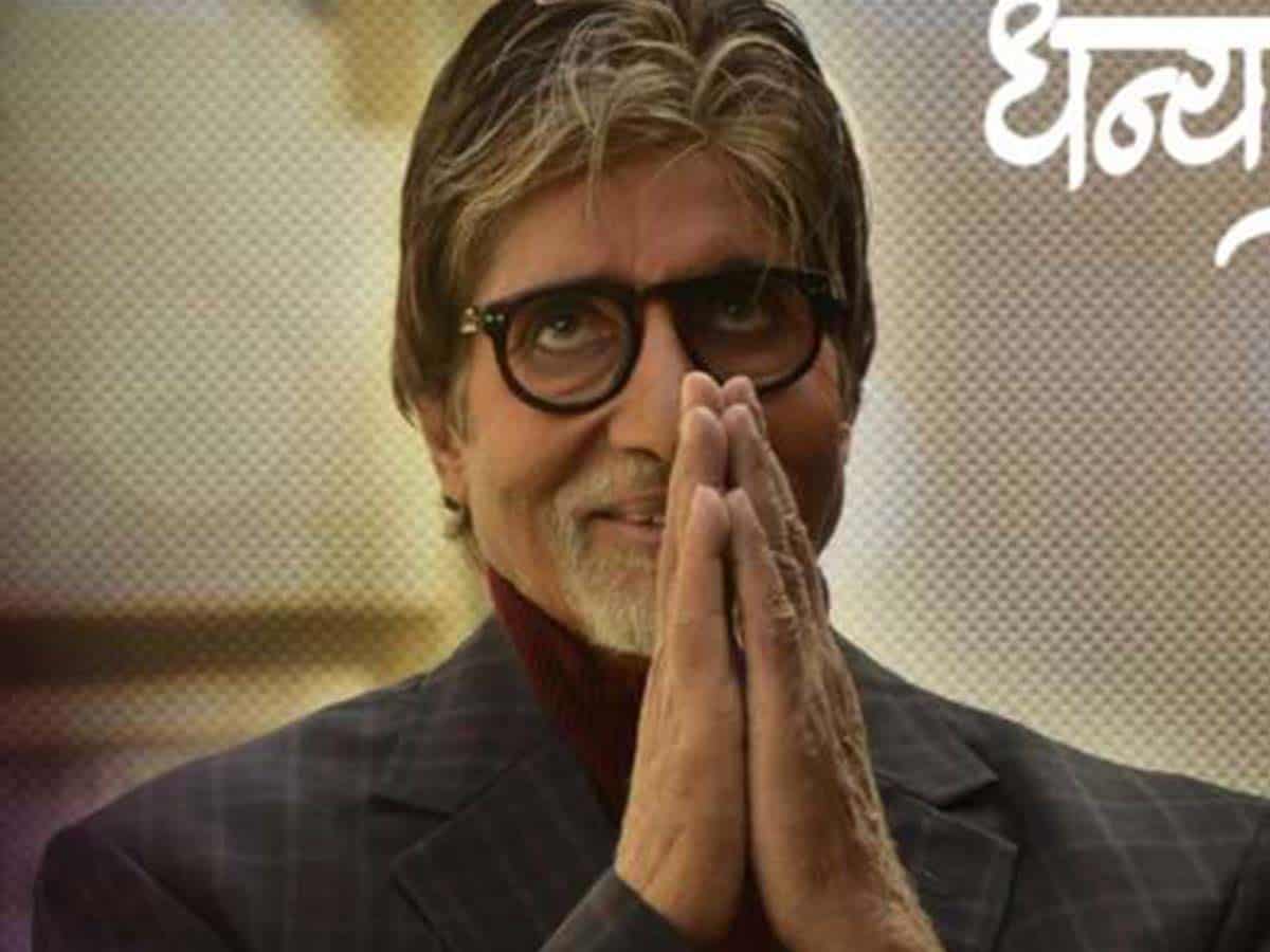 Heartning to be back from hospital, praying for Abhishek: Amitabh Bachchan