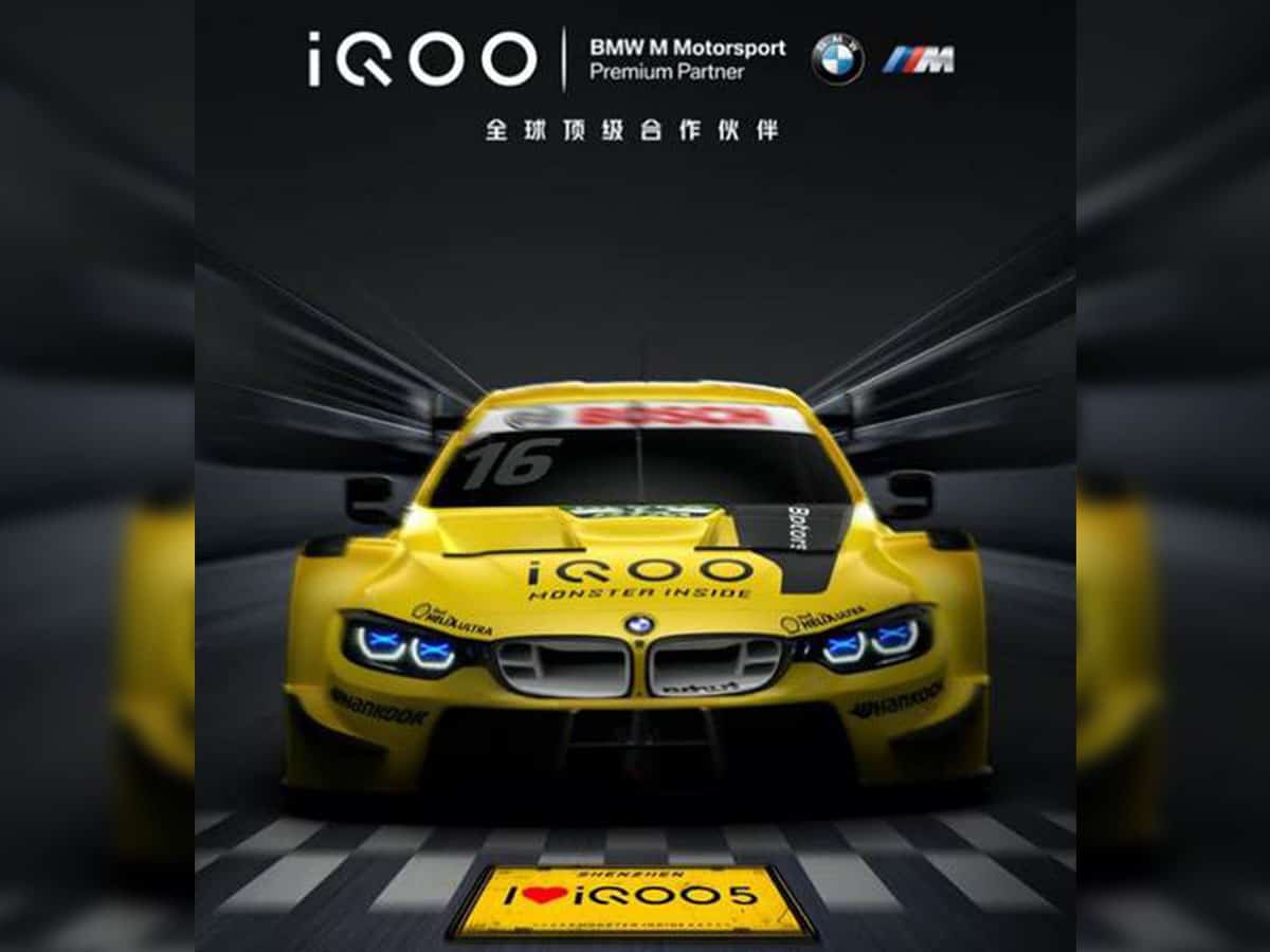 iQOO partners BMW M Motorsport for the 2020 DTM season