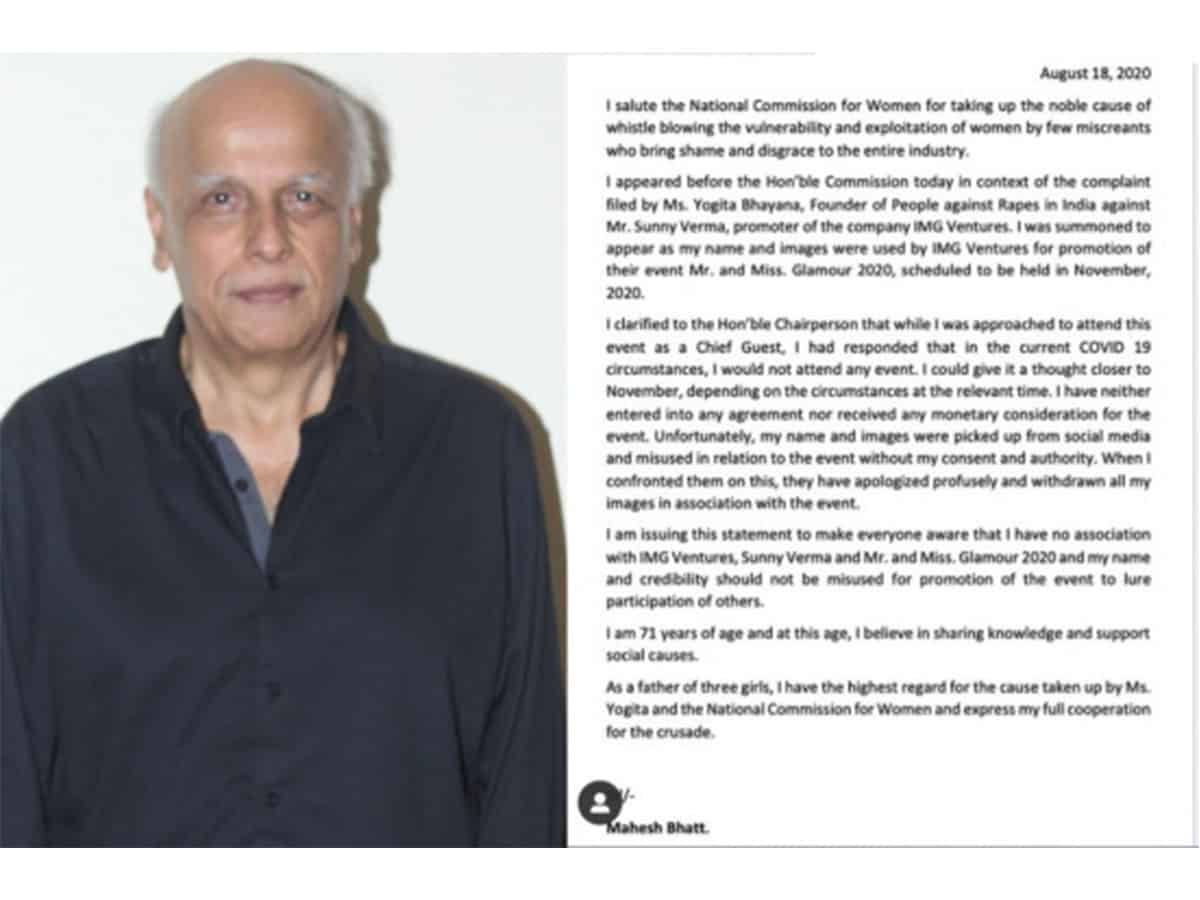Mahesh Bhatt appears for NCW's online hearing in sexual harassment case
