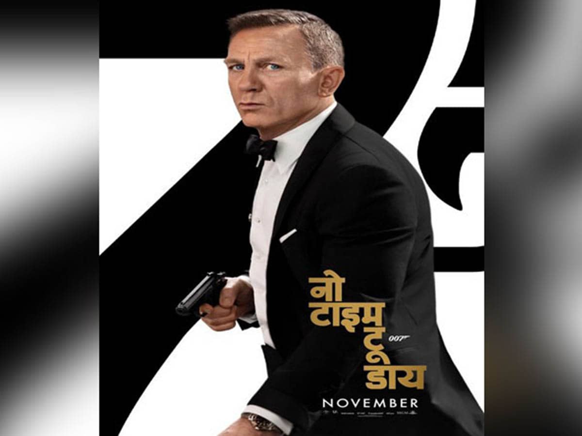 Daniel Craig starrer 'No Time To Die' to release in four languages in India
