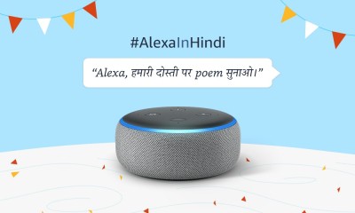 Help Alexa learn more Indian languages: Amazon India