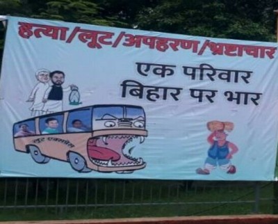 Parties engage in 'poster wars' ahead of Bihar polls