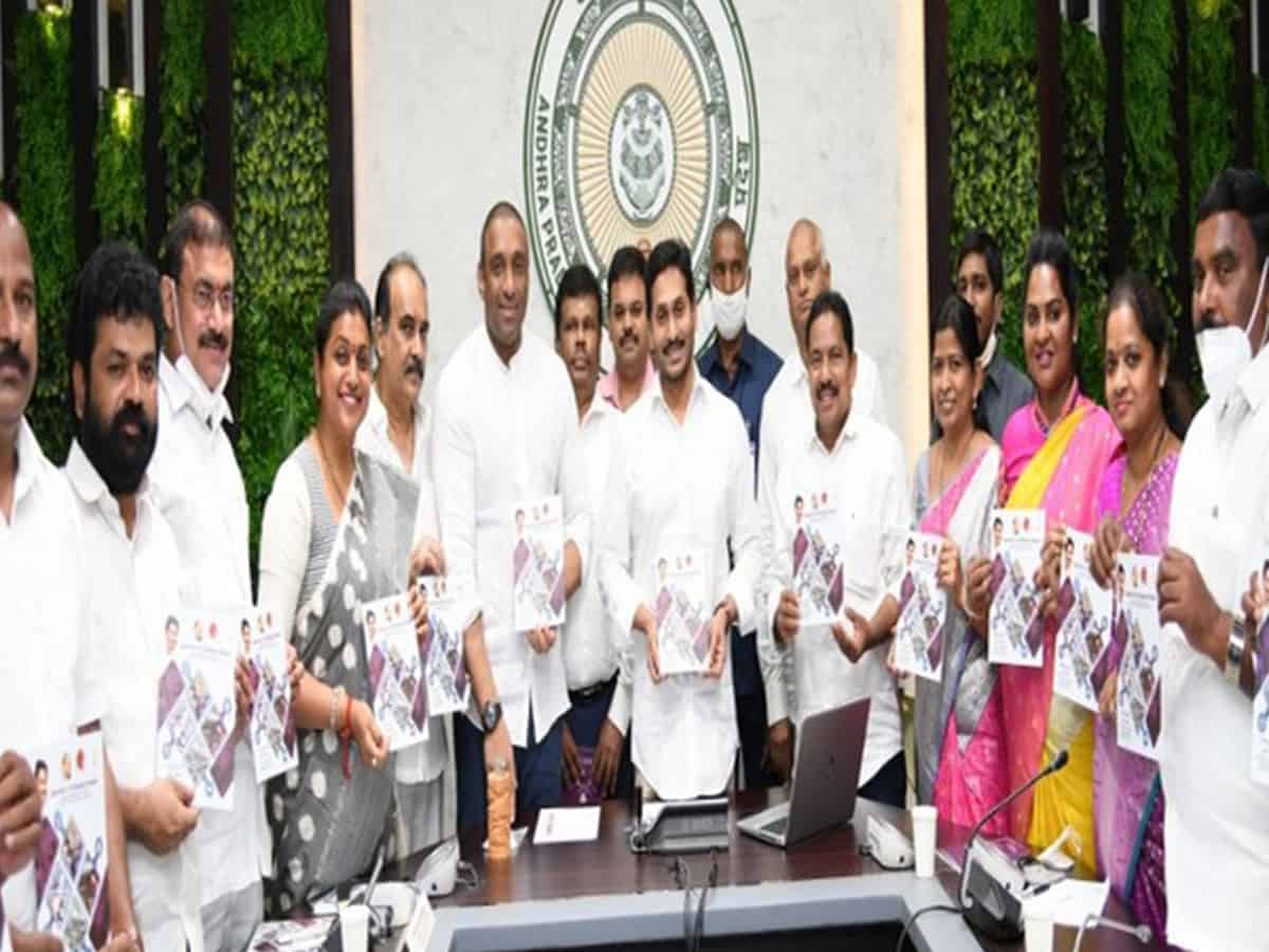 Andhra CM introduces new industrial policy to help SC, ST entrepreneurs