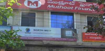 Indian NBFCs' asset quality stays vulnerable, Muthoot bright spot: Moody's