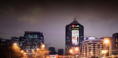 LG Electronics to establish new biz centre in US