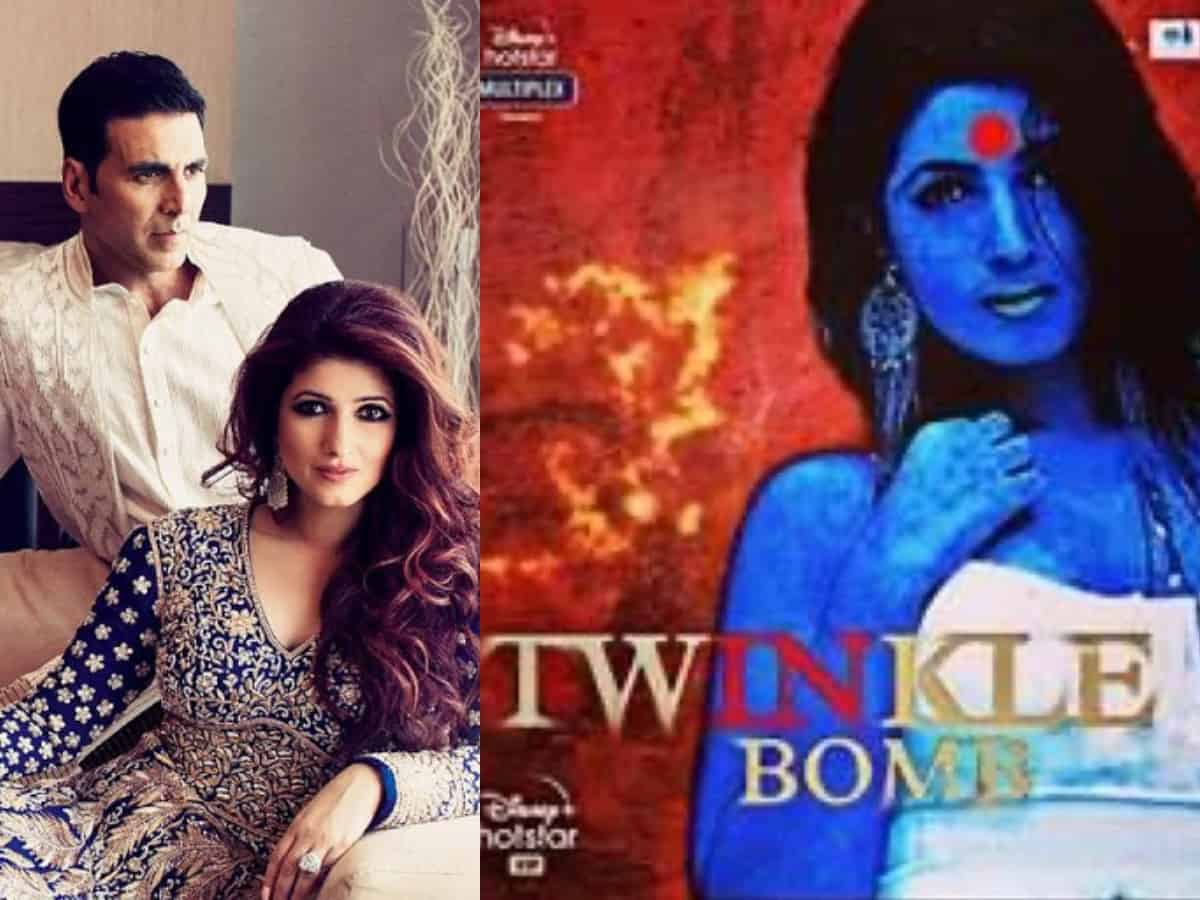 Twinkle Khanna's bossy reply to trolls calling her 'Twinkle Bomb'