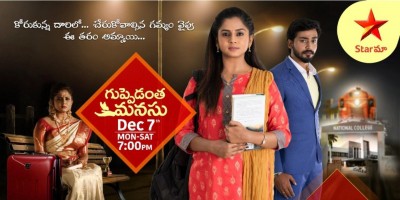New Telugu show is about women who face gender bias