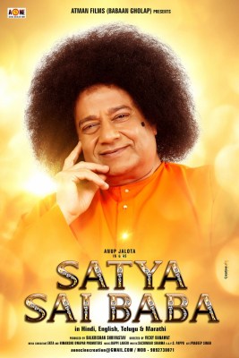 Anup Jalota-starrer Satya Sai Baba biopic in theatres on Jan 29