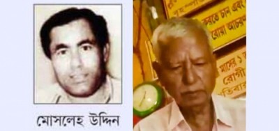 B'desh revokes freedom fighter status of Mujib killer, 51 others