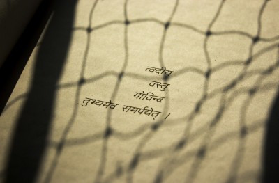 Sanskrit emerges as 5th most widely used language in Rajya Sabha