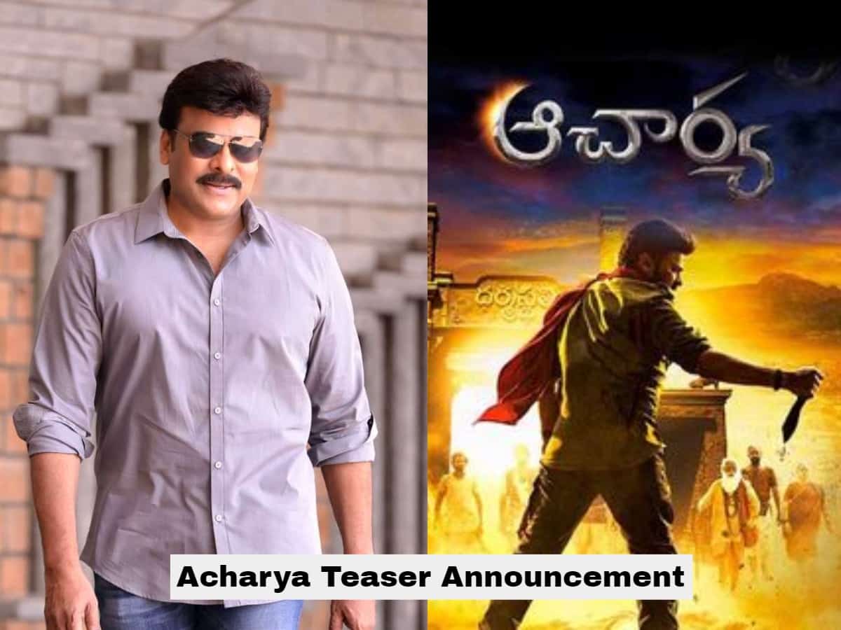 Chiranjeevi's much-awaited Acharya teaser to be released tomorrow!