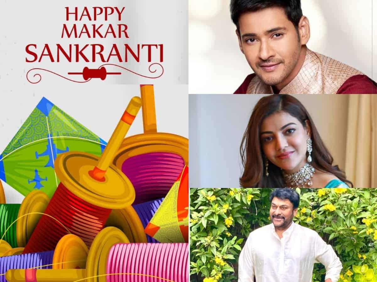 Sankranti 2020: Chiranjeevi, Allu Arjun and other celebs extend warm wishes