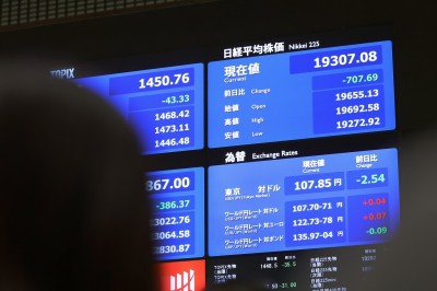 Tokyo stocks close higher on bargain hunting
