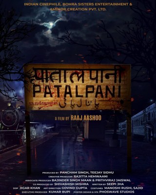 Karenvir Bohra, Zareen Khan in horror comedy 'Patalpani'