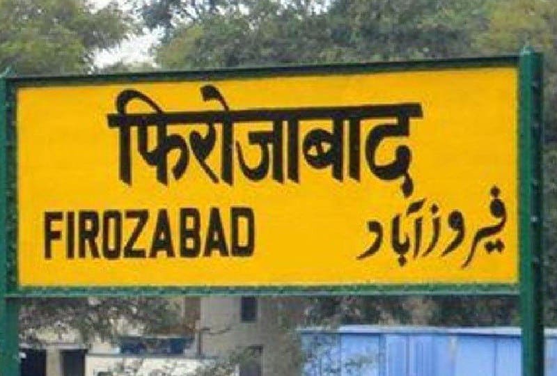 Proposal to change name of UP's Firozabad to Chandra Nagar
