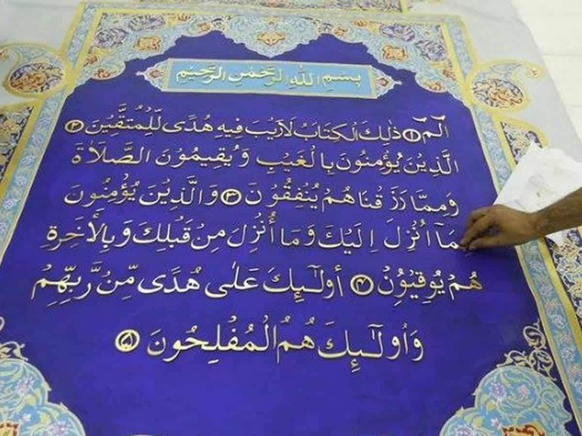 Pakistani artist to showcase world's largest Holy Quran at Expo 2020 Dubai
