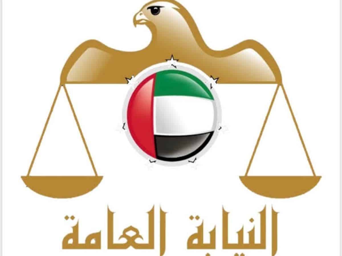 UAE to impose hefty fine, jail for blackmailing online