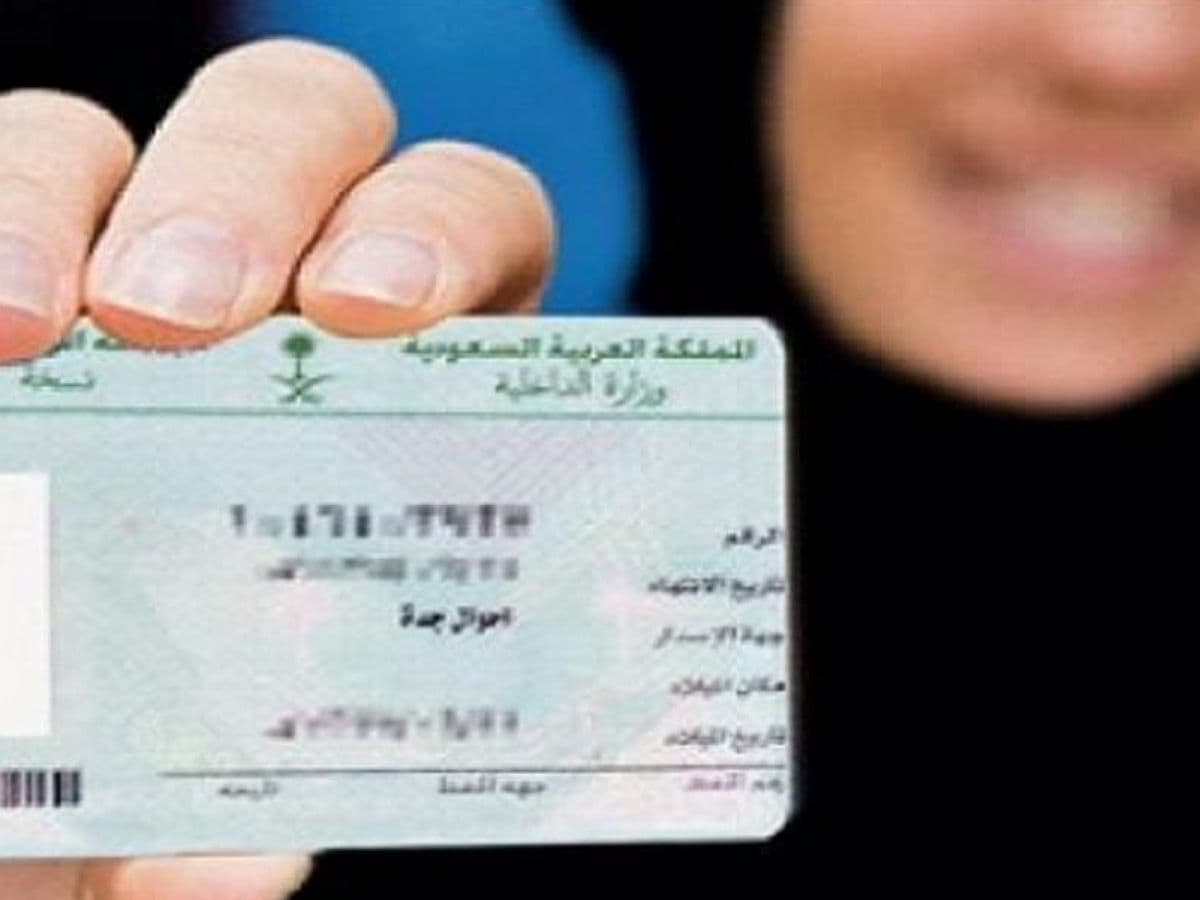 Saudi Arabia: Expat woman uses dead sister identity for 19 years
