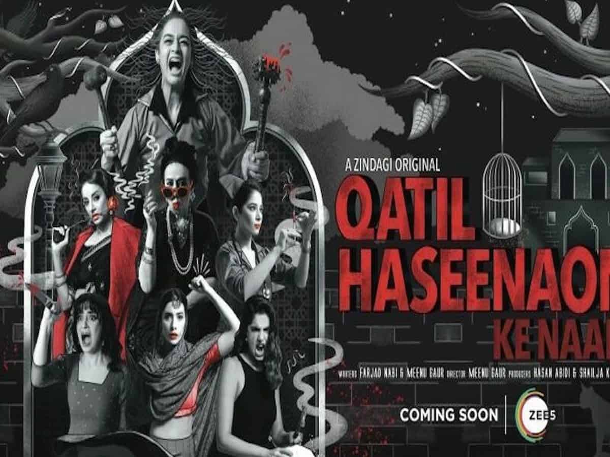 Trailer of Pakistani noir series 'Qatil Haseenaon Ke Naam' released