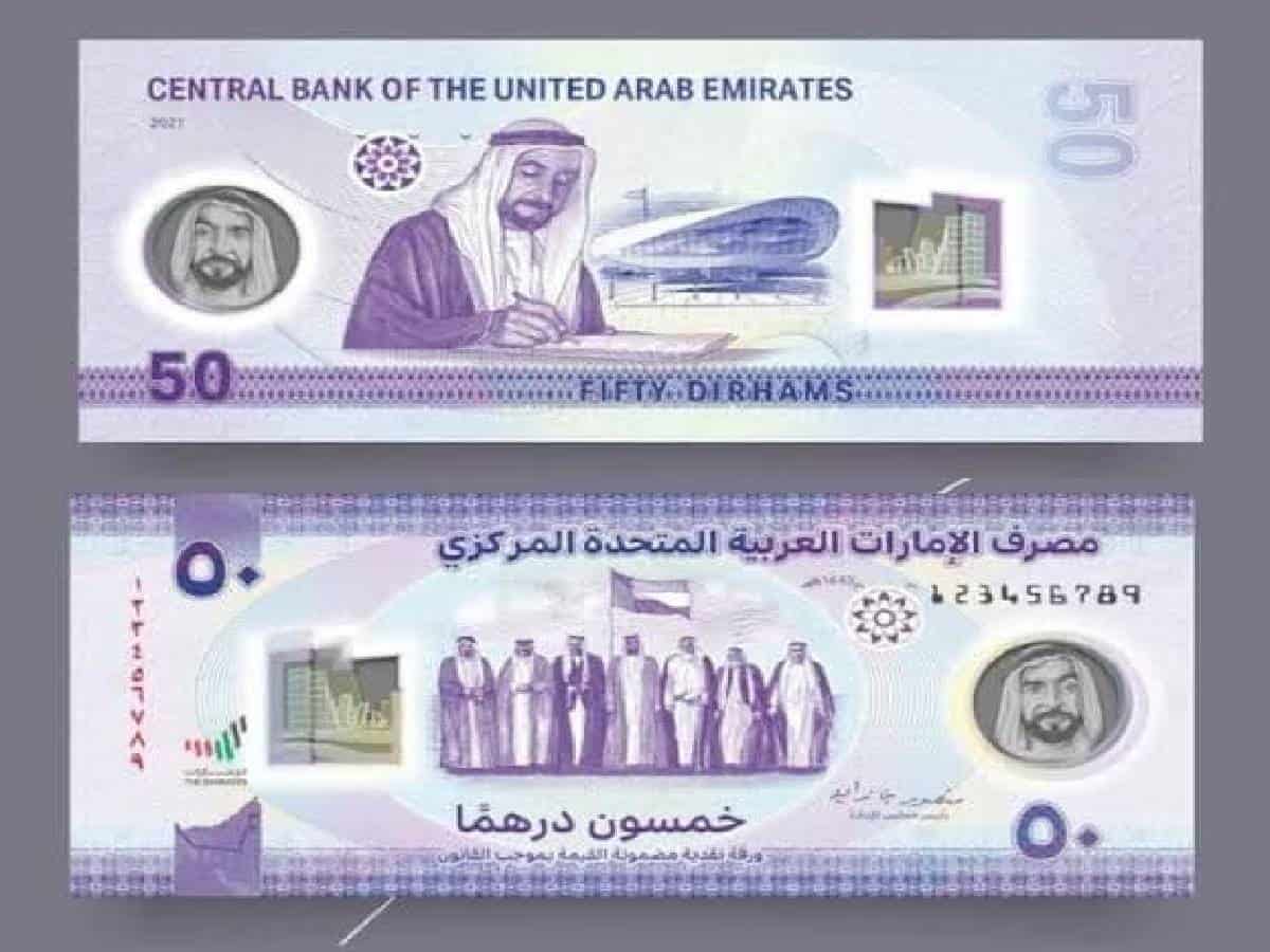 UAE launches new 50 dirham note to celebrate Golden Jubilee